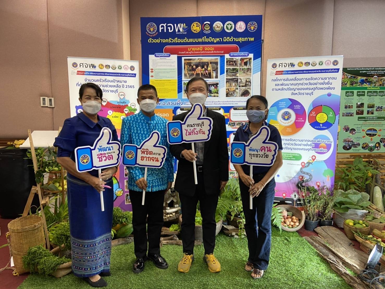 ? จังหวัดราชบุรี เข้าร่วมนำเสรอผลงาน รับการตรวจประเมินรางวัลเลิศรัฐ สาขาคุณภาพการบริหารจัดการภาครัฐ รางวัลคุณภาพการบริหารจัดการภาครัฐ 4.0 ในพื้นที่ปฏิบัติงาน (Site Visit) ประจำปีงบประมาณ พ.ศ.2565 ของกรมการพัฒนาชุมชน