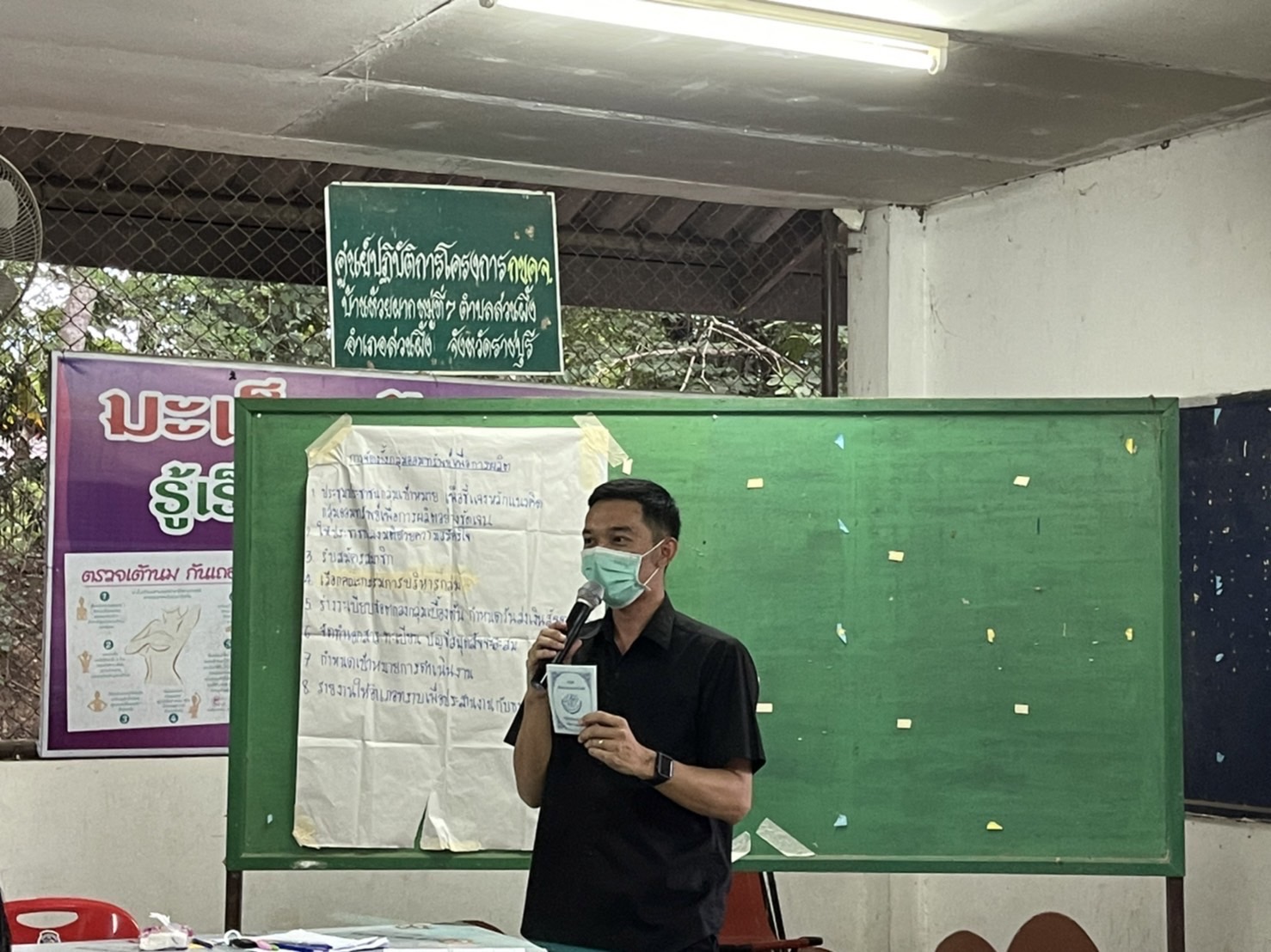 ? ข่าวประชาสัมพันธ์สำนักงานพัฒนาชุมชนอำเภอสวนผึ้ง