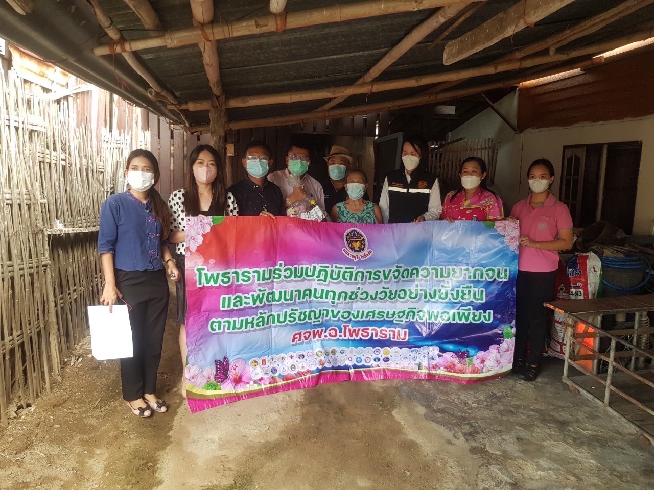 ??ข่าวประชาสัมพันธ์อำเภอโพธาราม จังหวัดราชบุรี ??