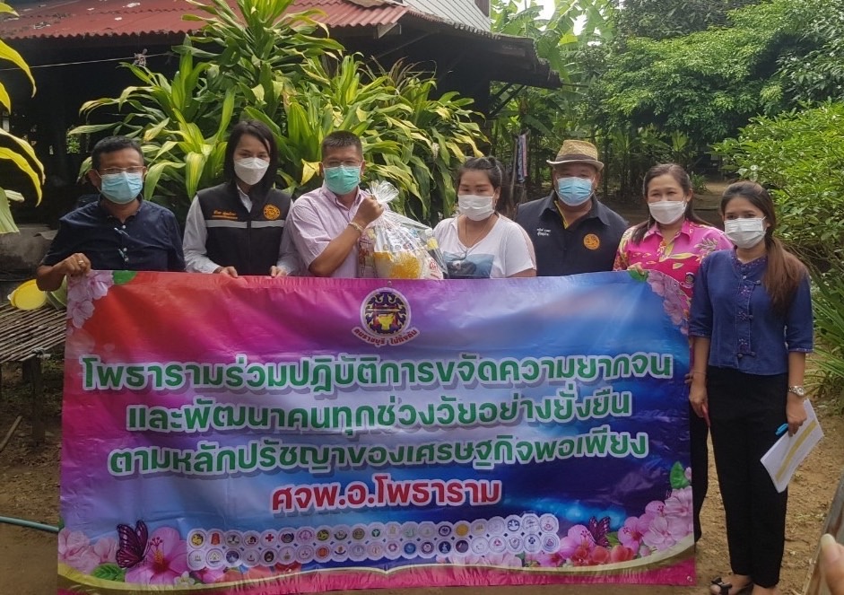 ??ข่าวประชาสัมพันธ์อำเภอโพธาราม จังหวัดราชบุรี ??