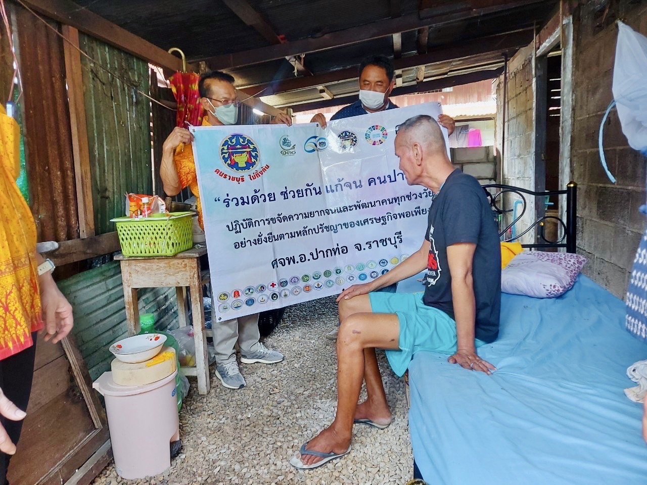 ??Paktho News Station??