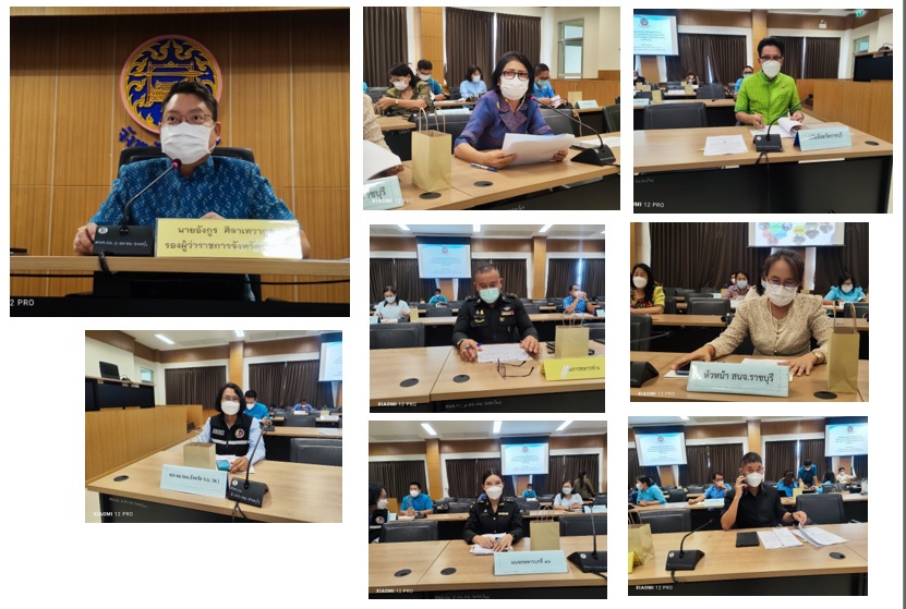 ? ราชบุรี จัดประชุมคณะกรรมการ ศจพ.จ. ครั้งที่ 3/2565 สรุปผลดำเนินงานปิด JOB การแก้จน “คนราชบุรี ไม่ทิ้งกัน” ครบ 100% และเดินหน้าแก้จน เฟส 2 เพื่อเสริมสร้างความยั่งยืน