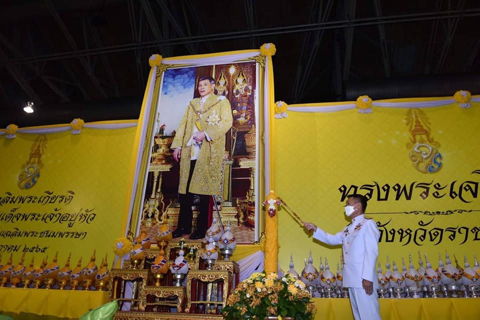 ?ผวจ.ราชบุรี นำพสกนิกรจุดเทียนถวายพระพรชัยมงคล เนื่องในโอกาสวันเฉลิมพระชนมพรรษา พระบาทสมเด็จพระเจ้าอยู่หัว 28 กรกฎาคม 2565