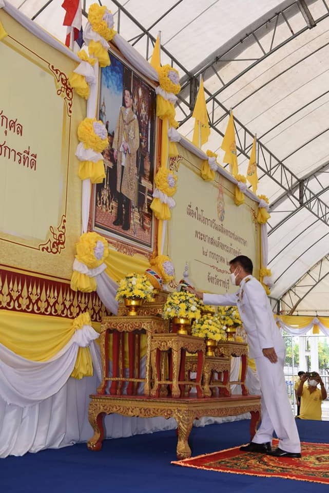 ?พช.ราชบุรี ร่วมทำบุญตักบาตรและถวายสัตย์ปฏิญาณเพื่อเป็นข้าราชการที่ดีและพลังของแผ่นดิน เนื่องในโอกาสวันเฉลิมพระชนมพรรษาพระบาทสมเด็จพระเจ้าอยู่หัว