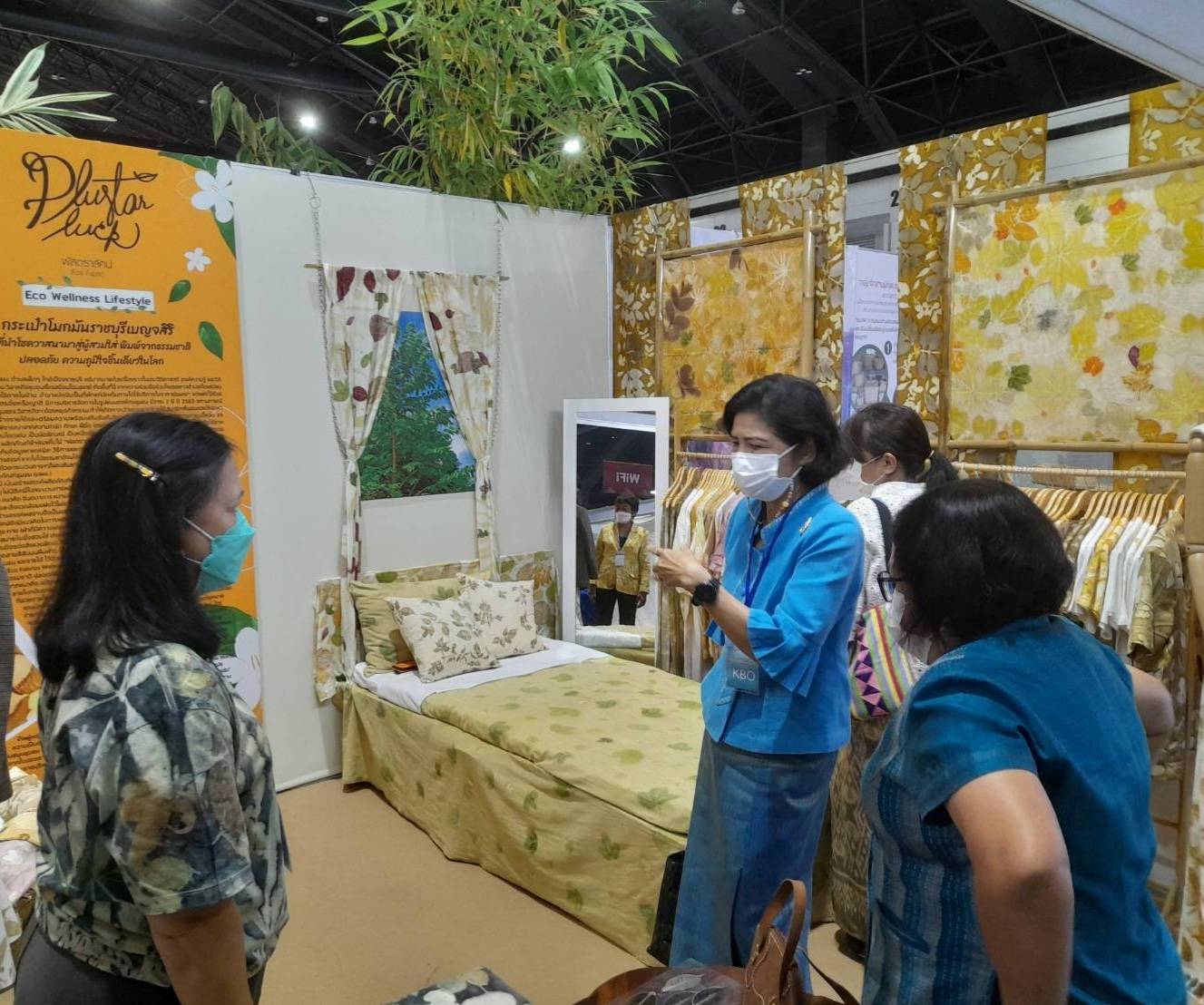 เครือข่ายองค์ความรู้ KBO (Knowleged Based OTOP) จังหวัดราชบุรี ได้รับคัดเลือก 1 ใน 8 การพัฒนาผลิตภัณฑ์ เข้าสู่รอบชิงชนะเลิศ ระดับประเทศ การประกวดและเผยแพร่ผลการดำเนินงานเครือข่ายองค์ความรู้ KBO (Knowleged Based OTOP ) ปี 2565