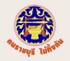 ??ข่าวประชาสัมพันธ์??