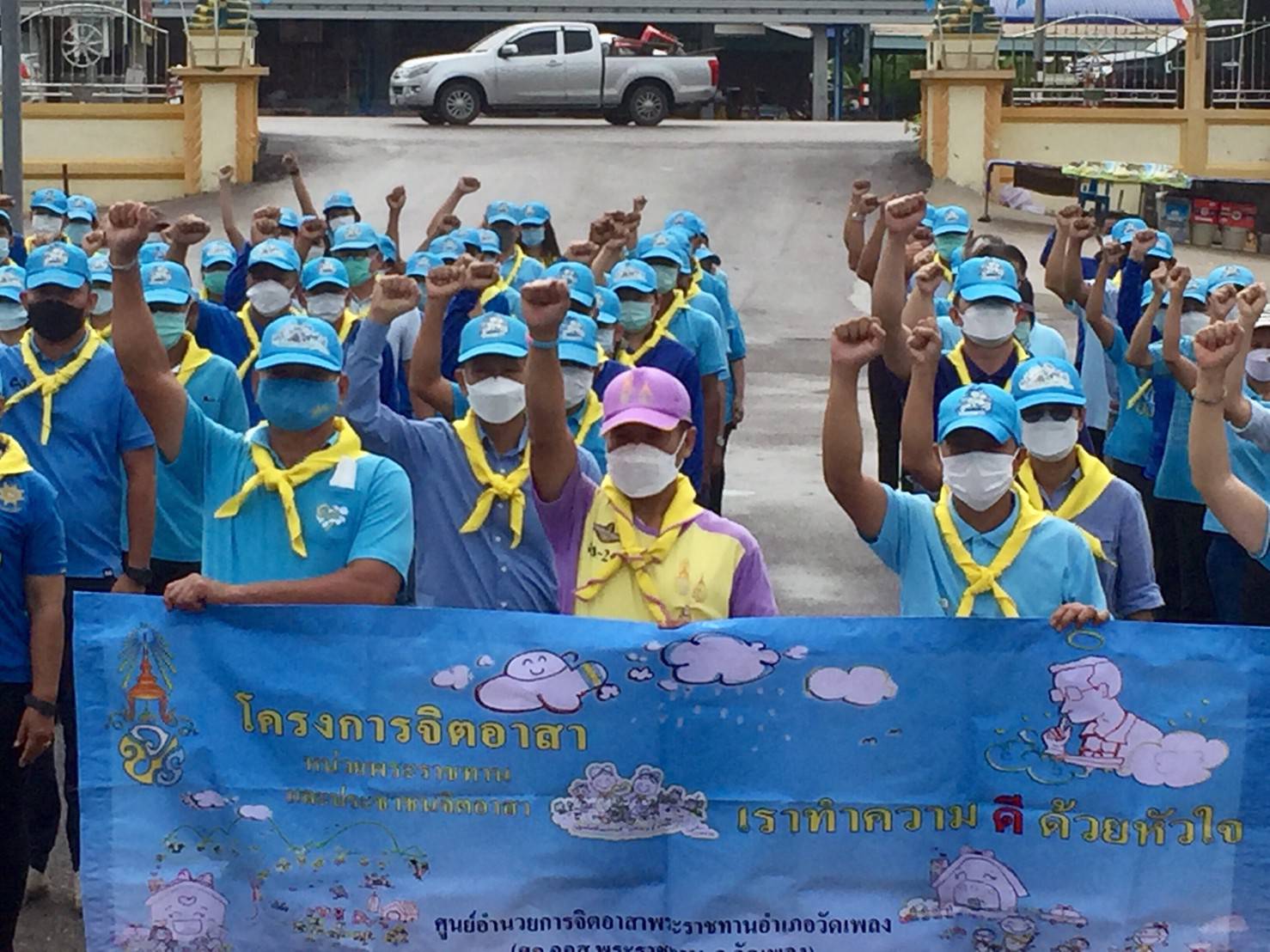 ? ข่าวประชาสัมพันธ์สำนักงานพัฒนาชุมชนอำเภอวัดเพลง จังหวัดราชบุรี