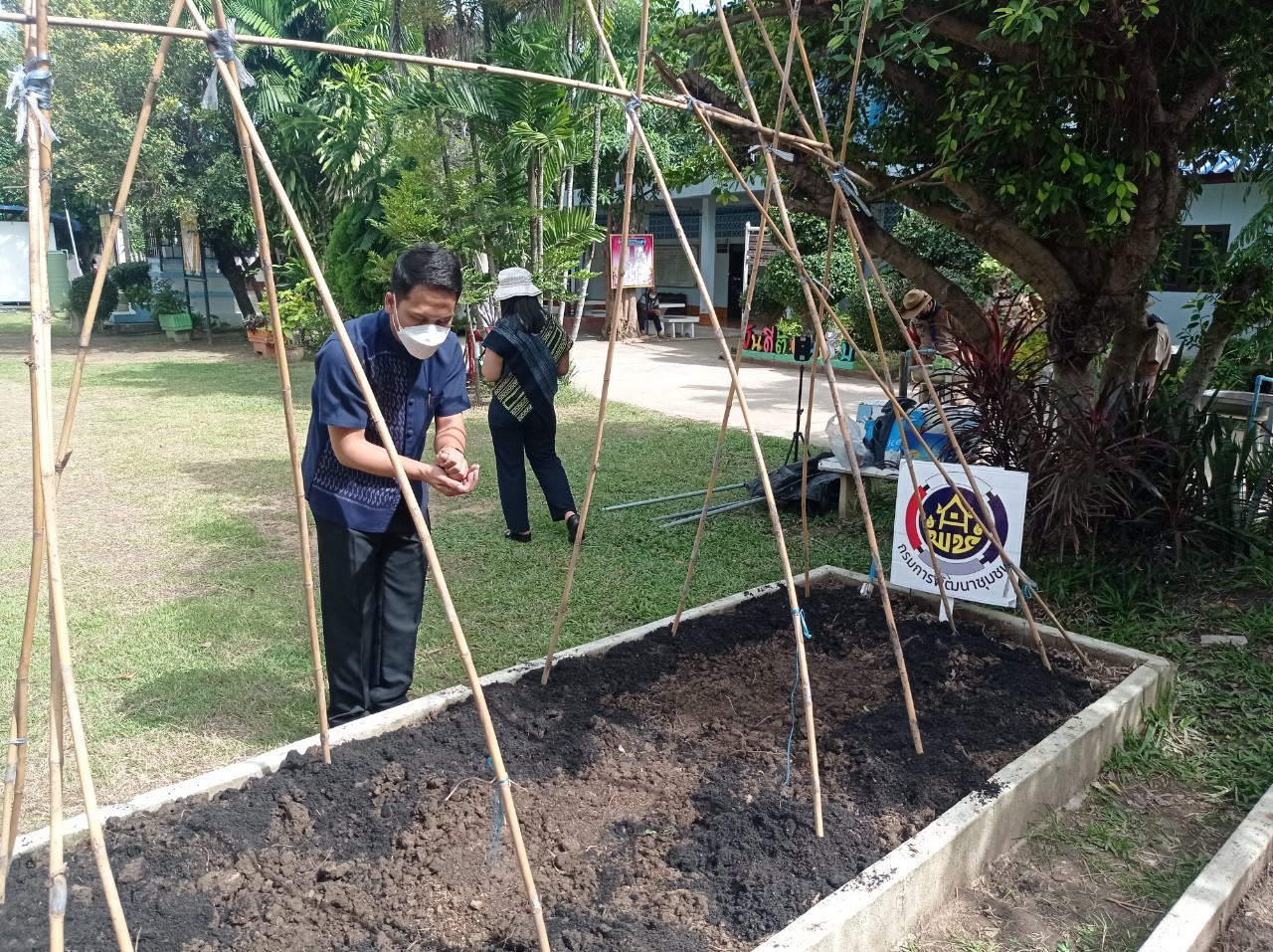 “ปฏิบัติการขจัดความยากจนและพัฒนาคนทุกช่วงวัย”