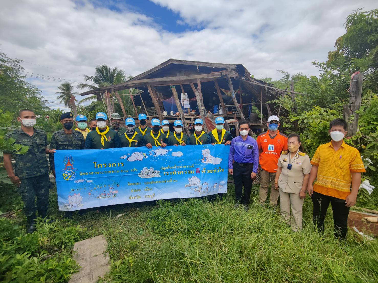 ??ข่าวประชาสัมพันธ์อำเภอบางแพ??