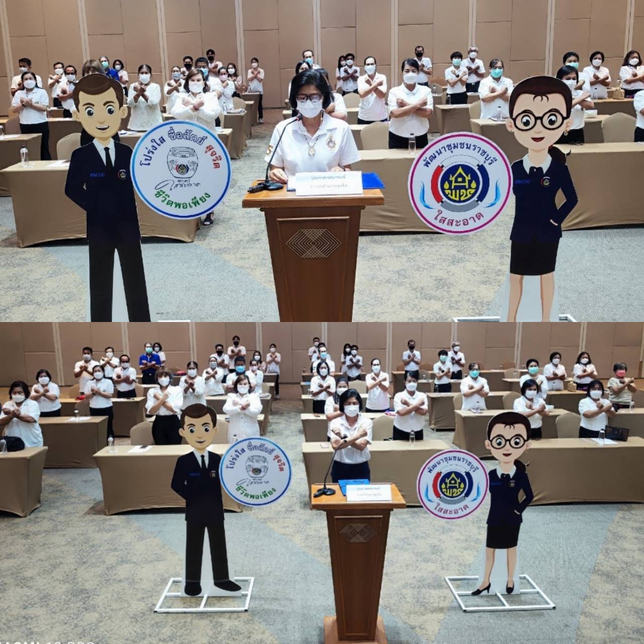 ? พช.ราชบุรี จัดกิจกรรมริเริ่มตามโครงการส่งเสริมการมีส่วนร่วมภาคประชาชนในการสร้างความโปร่งใสและป้องกันการทุจริต ประพฤติมิชอบ กิจกรรมที่ 2 : กิจกรรมริเริ่มระดับจังหวัด