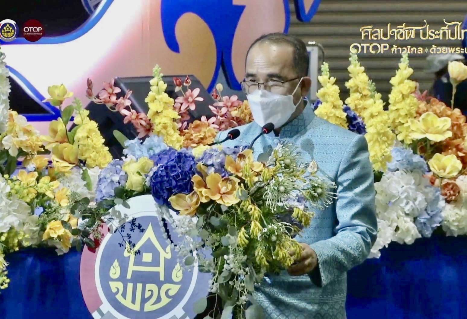 ?ราชบุรี ร่วมพิธีเปิดงาน“ศิลปาชีพประทีปไทย OTOP ก้าวไกลด้วยพระบารมี” ปี 2565 ที่ยิ่งใหญ่อลังการ และนำ OTOP พรีเมี่ยม ของดีราชบุรี เข้าร่วมแสดงและจำหน่าย