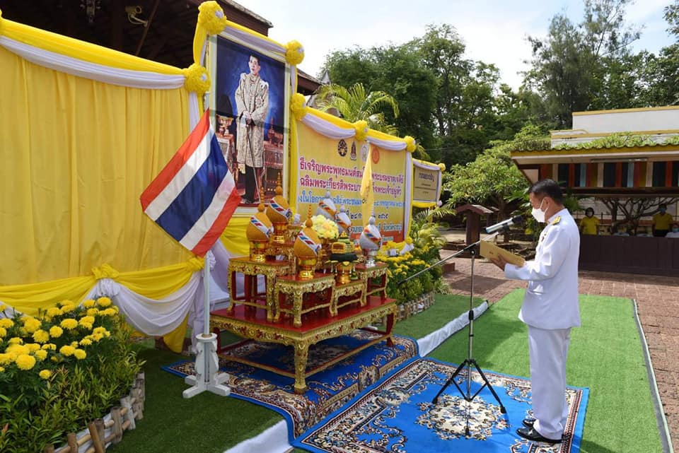 ? พช.ราชบุรี ร่วมพิธีเจริญพระพุทธมนต์สมโภชพระบรมธาตุเจดีย์เฉลิมพระเกียรติพระบาทสมเด็จพระเจ้าอยู่หัว เนื่องในโอกาสวันเฉลิมพระชนมพรรษา 28 กรกฎาคม 2565