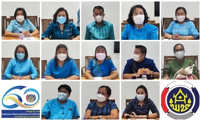 ?พช.ราชบุรี ร่วมประชุมกรมการพัฒนาชุมชน ครั้งที่ 8/2565 ผ่านระบบประชุมออนไลน์ (Video Conference)