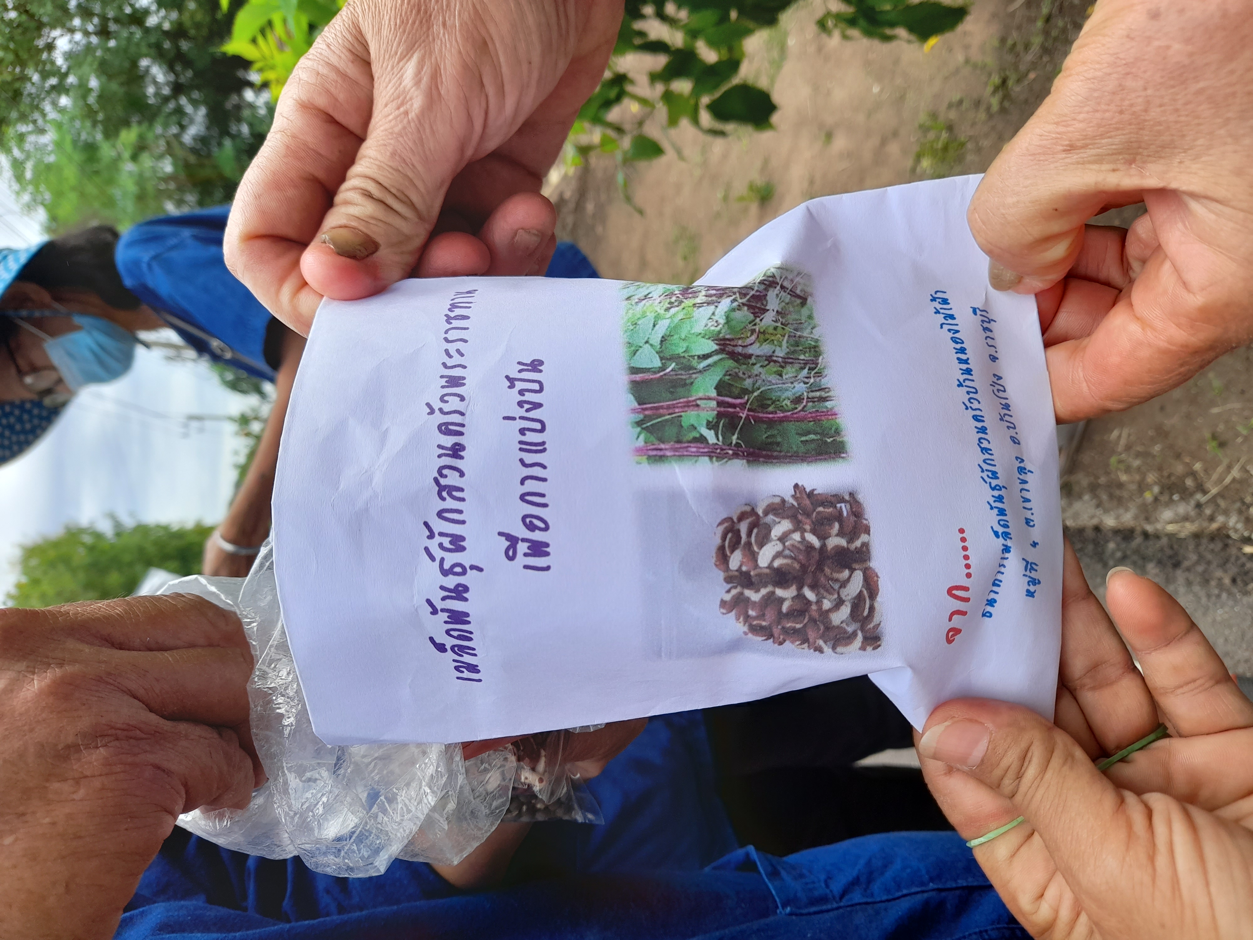 “ปฏิบัติการขจัดความยากจนและพัฒนาคนทุกช่วงวัย”