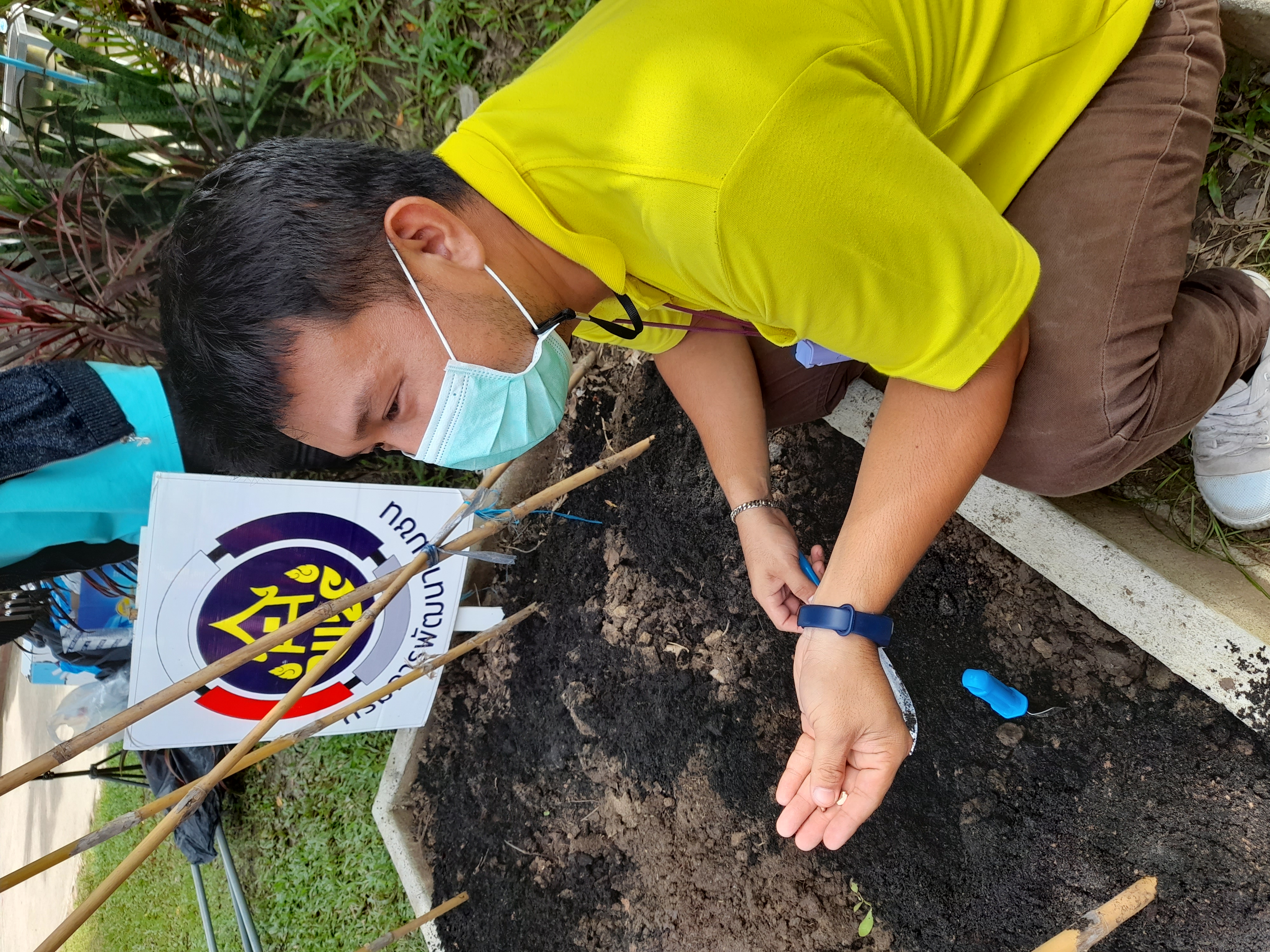 “ปฏิบัติการขจัดความยากจนและพัฒนาคนทุกช่วงวัย”