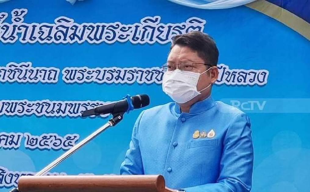 ??ข่าวของคนเมืองโอ่ง??