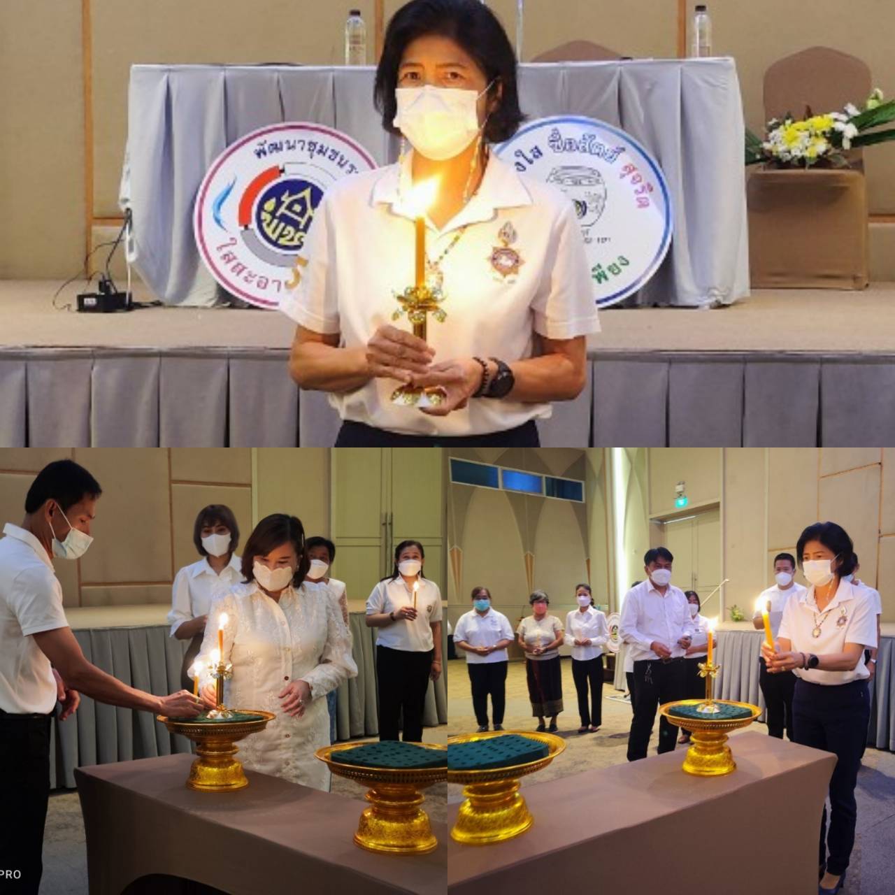 ? พช.ราชบุรี จัดกิจกรรมริเริ่มตามโครงการส่งเสริมการมีส่วนร่วมภาคประชาชนในการสร้างความโปร่งใสและป้องกันการทุจริต ประพฤติมิชอบ กิจกรรมที่ 2 : กิจกรรมริเริ่มระดับจังหวัด