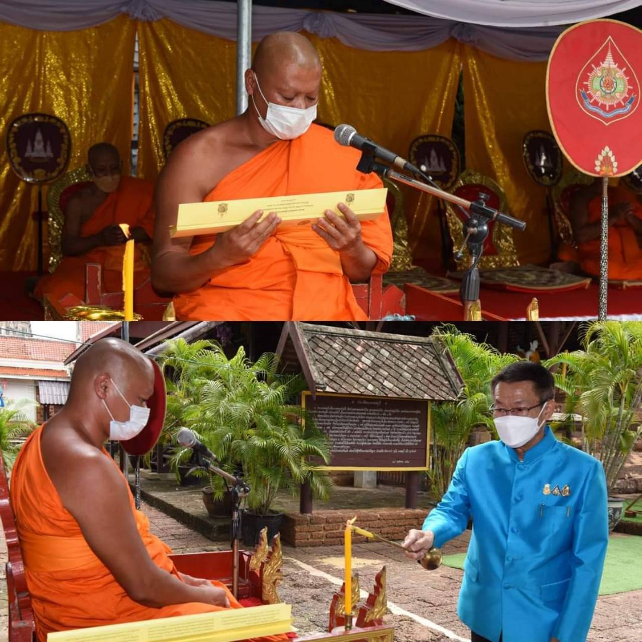 ? พช.ราชบุรี ร่วมพิธีทำบุญและฟังเทศน์บทพระธรรมเทศนาเฉลิมพระธรรมบารมี ใน “อุภินนมัตถจรกถา” เฉลิมพระธรรมบารมีสมเด็จพระนางเจ้าสิริกิติ์ พระบรมราชินีนาถ พระบรมราชชนนีพันปีหลวงเนื่องในโอกาสมหามงคลเฉลิมพระชนมพรรษา 12 สิงหาคม 2565