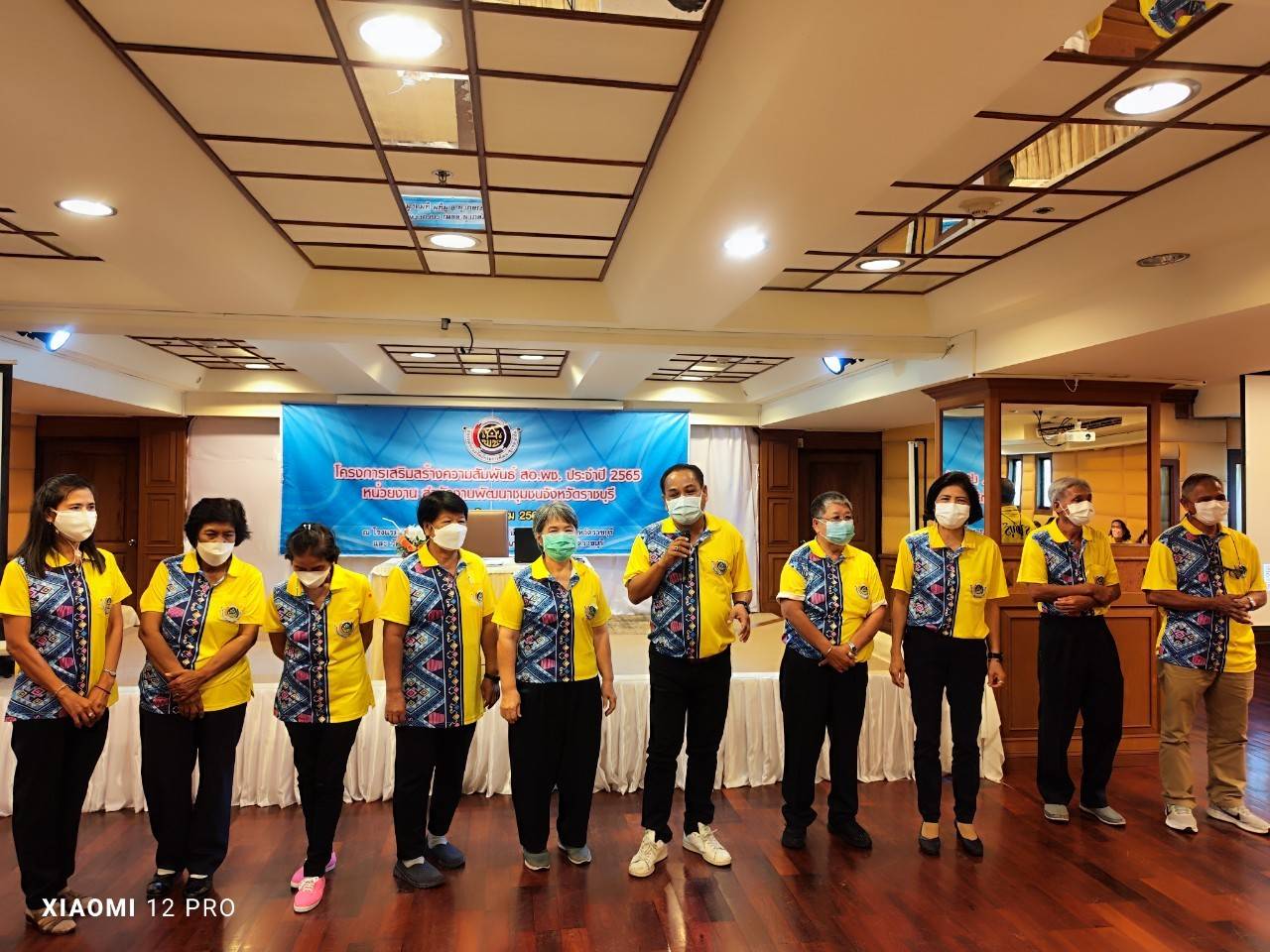 ? พช.ราชบุรี จัดประชุม เจ้าหน้าที่พัฒนาชุมชน ประจำปีงบประมาณ พ.ศ. 2565 และจัดกิจกรรมเสริมสร้างความสัมพันธ์ สอ.พช.ฯ ประจำปี 2565