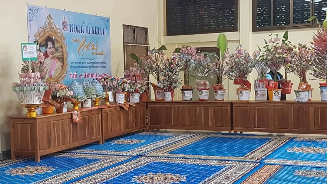 ? ข่าวประชาสัมพันธ์ ? สำนักงานพัฒนาชุมชนอำเภอบ้านโป่ง