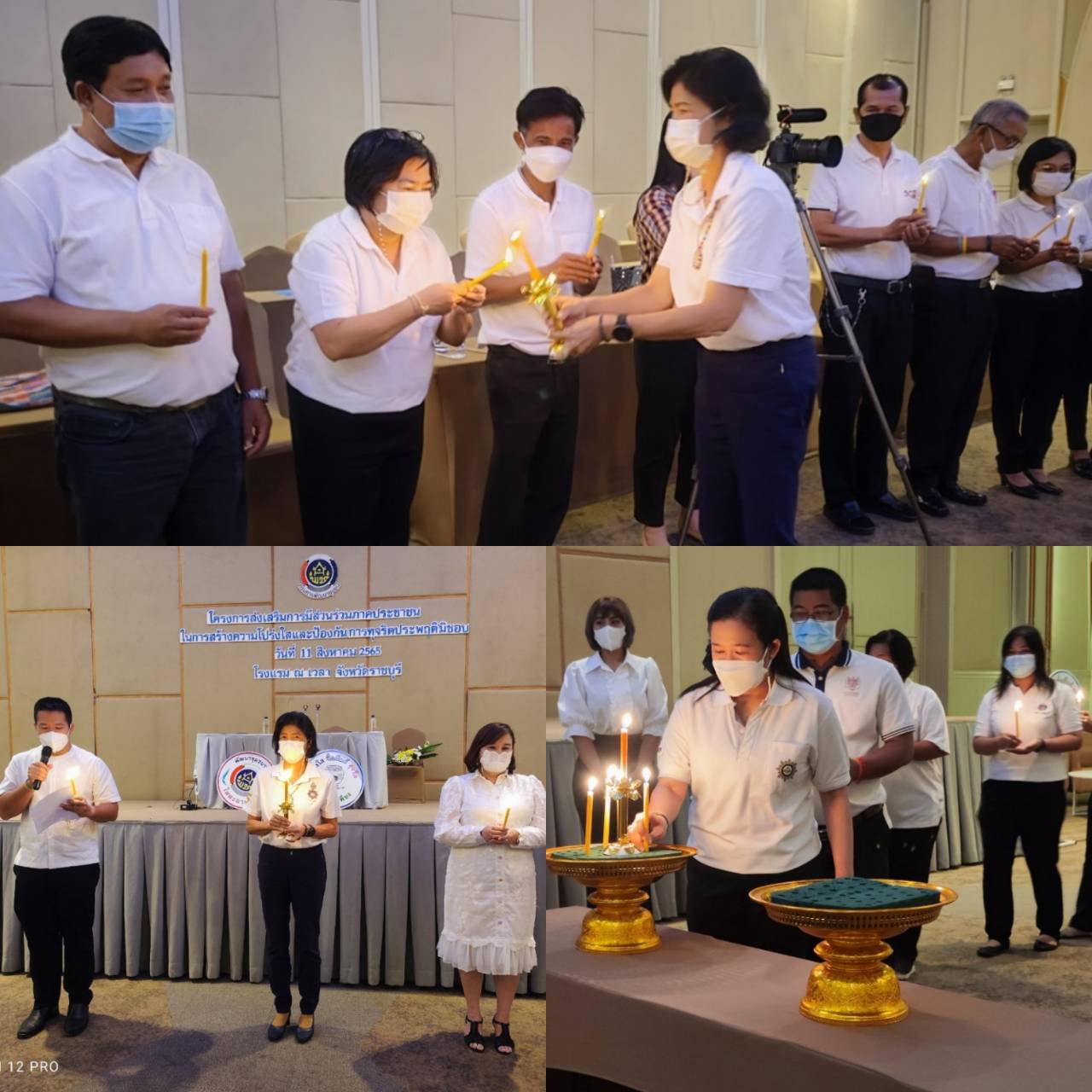 ? พช.ราชบุรี จัดกิจกรรมริเริ่มตามโครงการส่งเสริมการมีส่วนร่วมภาคประชาชนในการสร้างความโปร่งใสและป้องกันการทุจริต ประพฤติมิชอบ กิจกรรมที่ 2 : กิจกรรมริเริ่มระดับจังหวัด