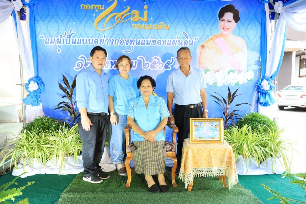 ข่าวประชาสัมพันธ์ พช.ดำเนินสะดวก