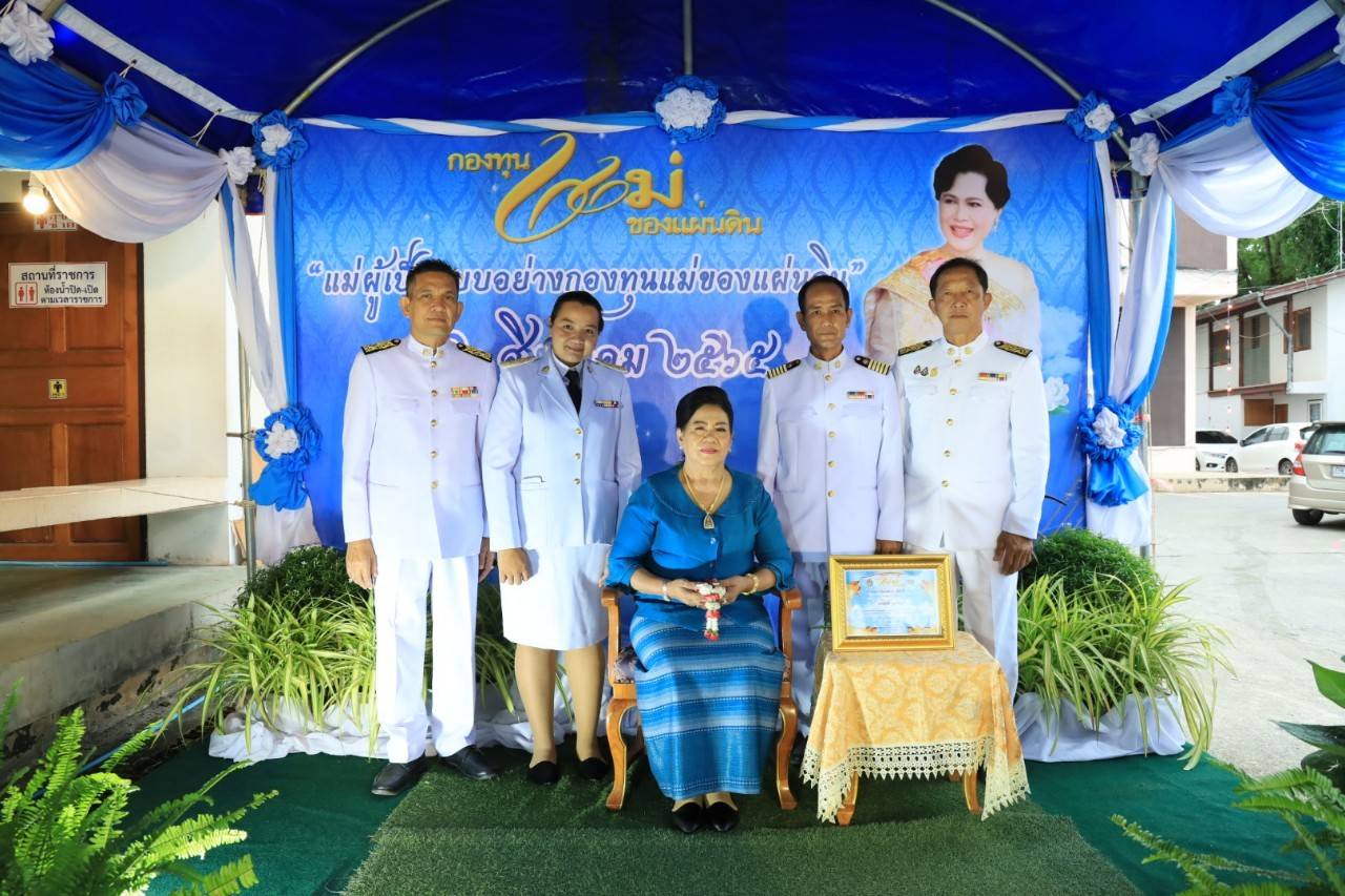 ข่าวประชาสัมพันธ์ พช.ดำเนินสะดวก