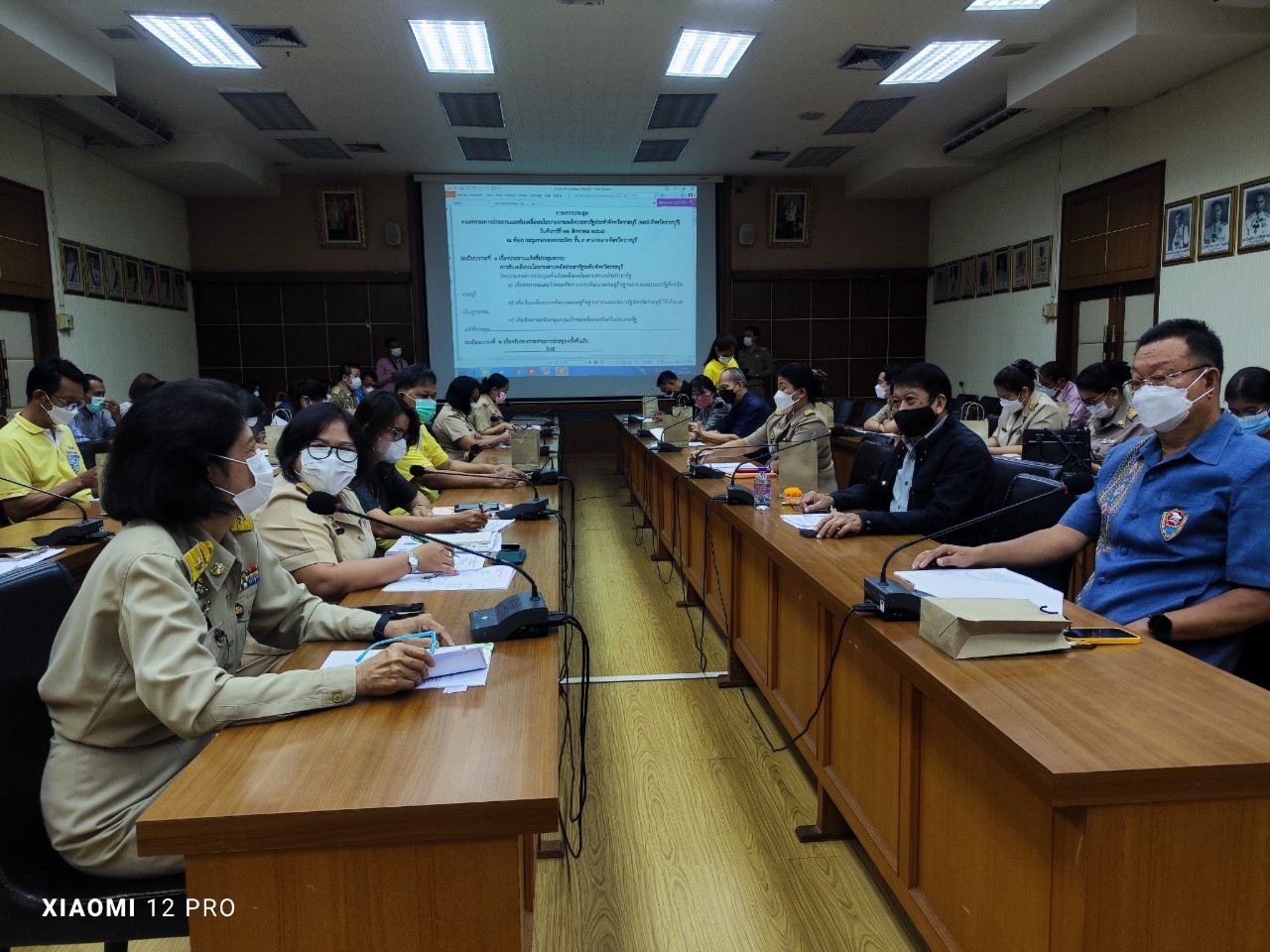 ? ราชบุรี จัดประชุมคณะกรรมการประสานและขับเคลื่อนนโยบายสานพลังประชารัฐประจำจังหวัดราชบุรี (คสป.จังหวัดราชบุรี)