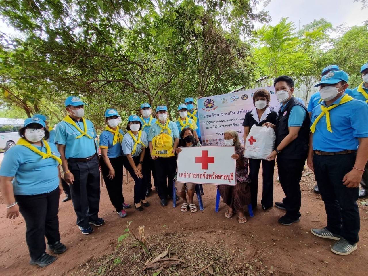 ?พช.ราชบุรี ร่วมกิจกรรมจิตอาสาเฉลิมพระเกียรติสมเด็จพระนางเจ้าสิริกิติ์ พระบรมราชินีนาถ พระบรมราชชนนีพันปีหลวง เนื่องในโอกาสมหามงคลเฉลิมพระชนมพรรษา 12 สิงหาคม 2565 และกิจกรรมช่วยเหลือครัวเรือนยากจนตามเป้าหมาย TPMAP “การขจัดความยากจนและพัฒนาคนทุกช่วงวัยอย่างยั่งยืนตามหลักปรัชญาของเศรษฐกิจพอเพียง”