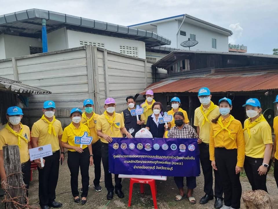 ?ศจพ.จ.จังหวัดราชบุรี ร่วมกับเหล่ากาชาดจังหวัดราชบุรีและ สจพ.อ อำเภอเมืองราชบุรี จัดกิจกรรมช่วยเหลือครัวเรือนยากจนตามเป้าหมายการขจัดความยากจนและพัฒนาคนทุกช่วงวัยอย่างยั่งยืนตามหลักปรัชญาของเศรษฐกิจพอเพียง ตำบลเจดีย์หัก อำเภอเมืองราชบุรี “คนราชบุรี ไม่ทิ้งกัน”