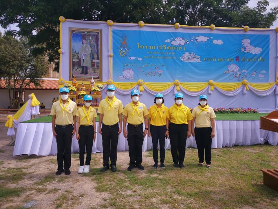 ?พช.ราชบุรี ร่วมกิจกรรมจิตอาสาเฉลิมพระเกียรติพระบาทสมเด็จพระเจ้าอยู่หัว เนื่องในโอกาสวันเฉลิมพระชนมพรรษา 28 กรกฎาคม 2565