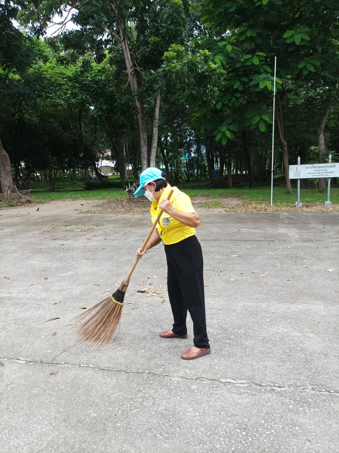 ?ข่าวประชาสัมพันธ์?