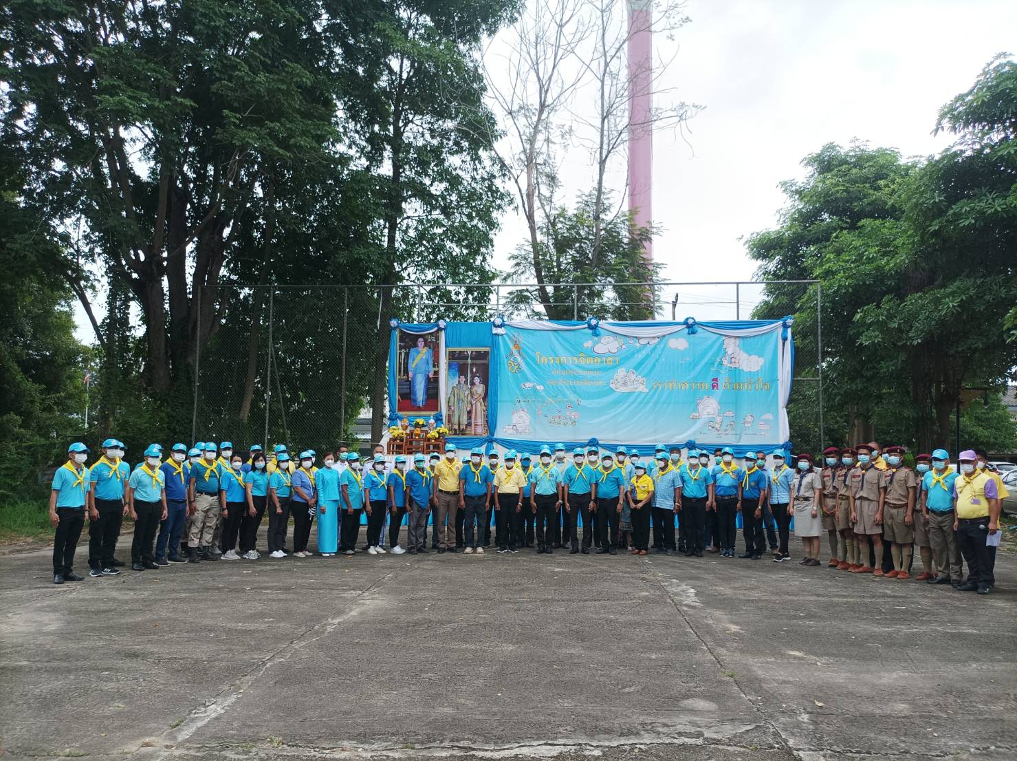 ?ข่าวประชาสัมพันธ์?