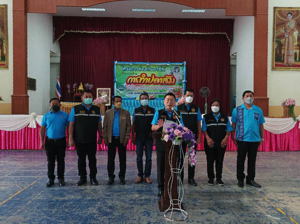 ? ข่าวประชาสัมพันธ์ ?