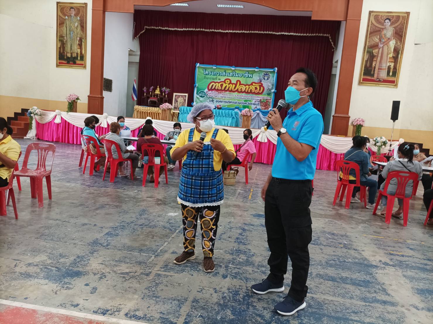 ? ข่าวประชาสัมพันธ์ ?