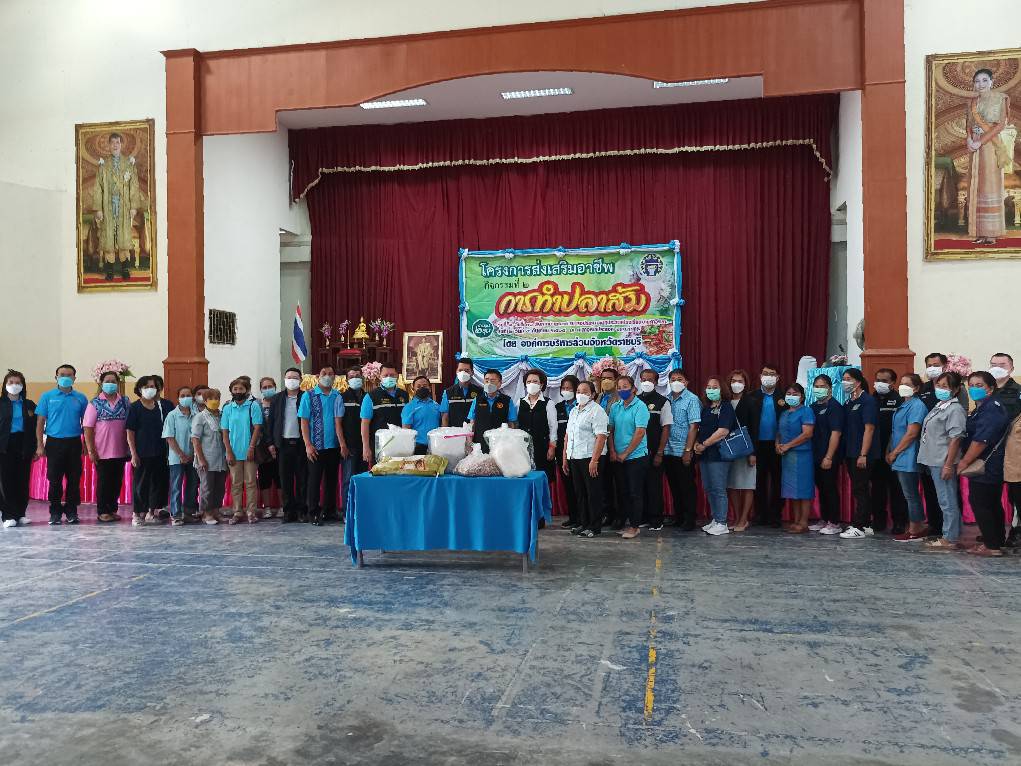 ? ข่าวประชาสัมพันธ์ ?