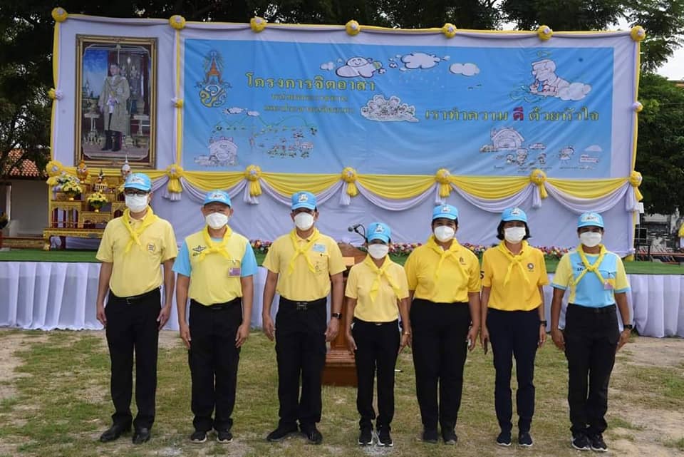 ?พช.ราชบุรี ร่วมกิจกรรมจิตอาสาเฉลิมพระเกียรติพระบาทสมเด็จพระเจ้าอยู่หัว เนื่องในโอกาสวันเฉลิมพระชนมพรรษา 28 กรกฎาคม 2565