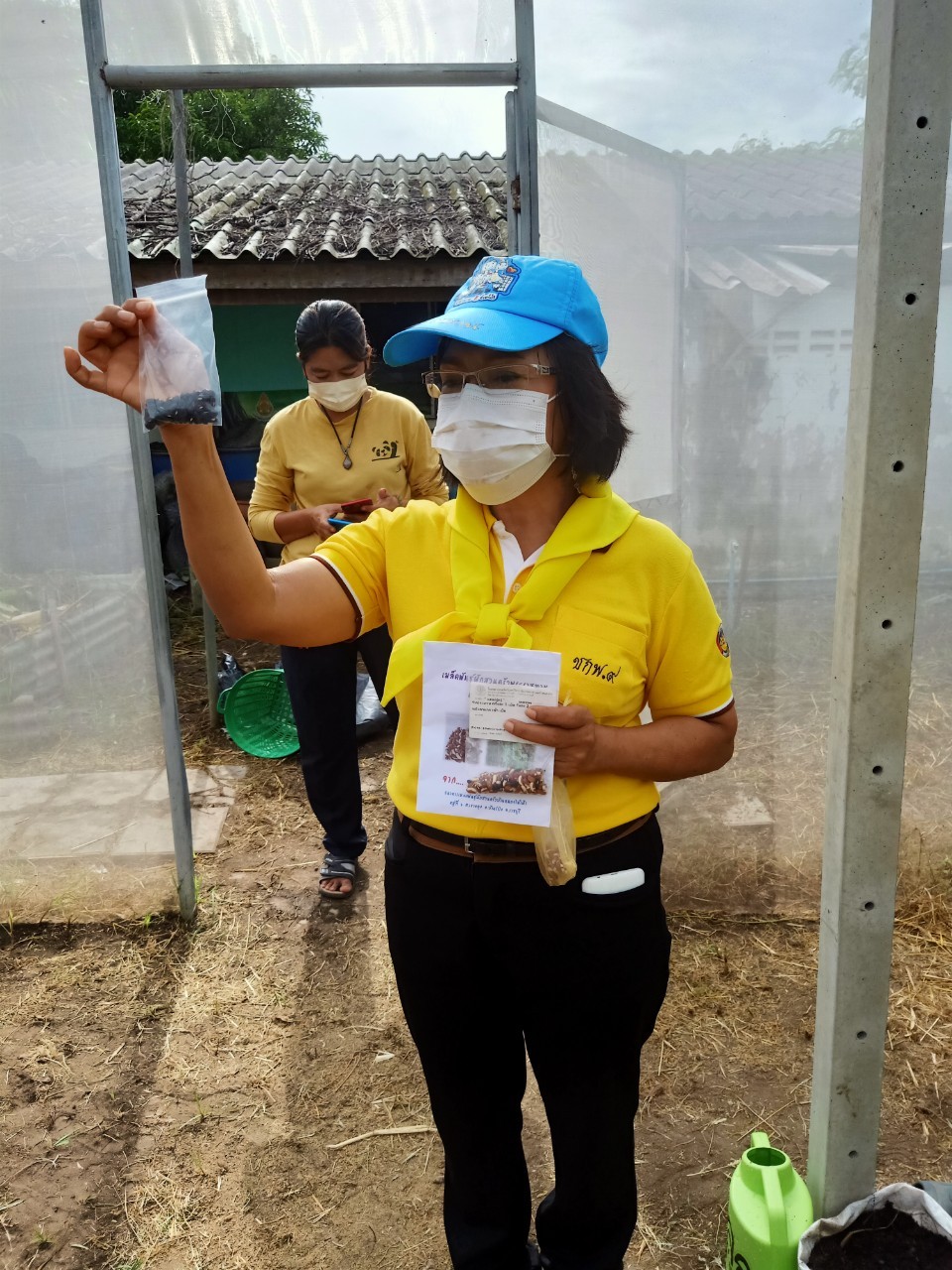 “ปฏิบัติการขจัดความยากจนและพัฒนาคนทุกช่วงวัย”