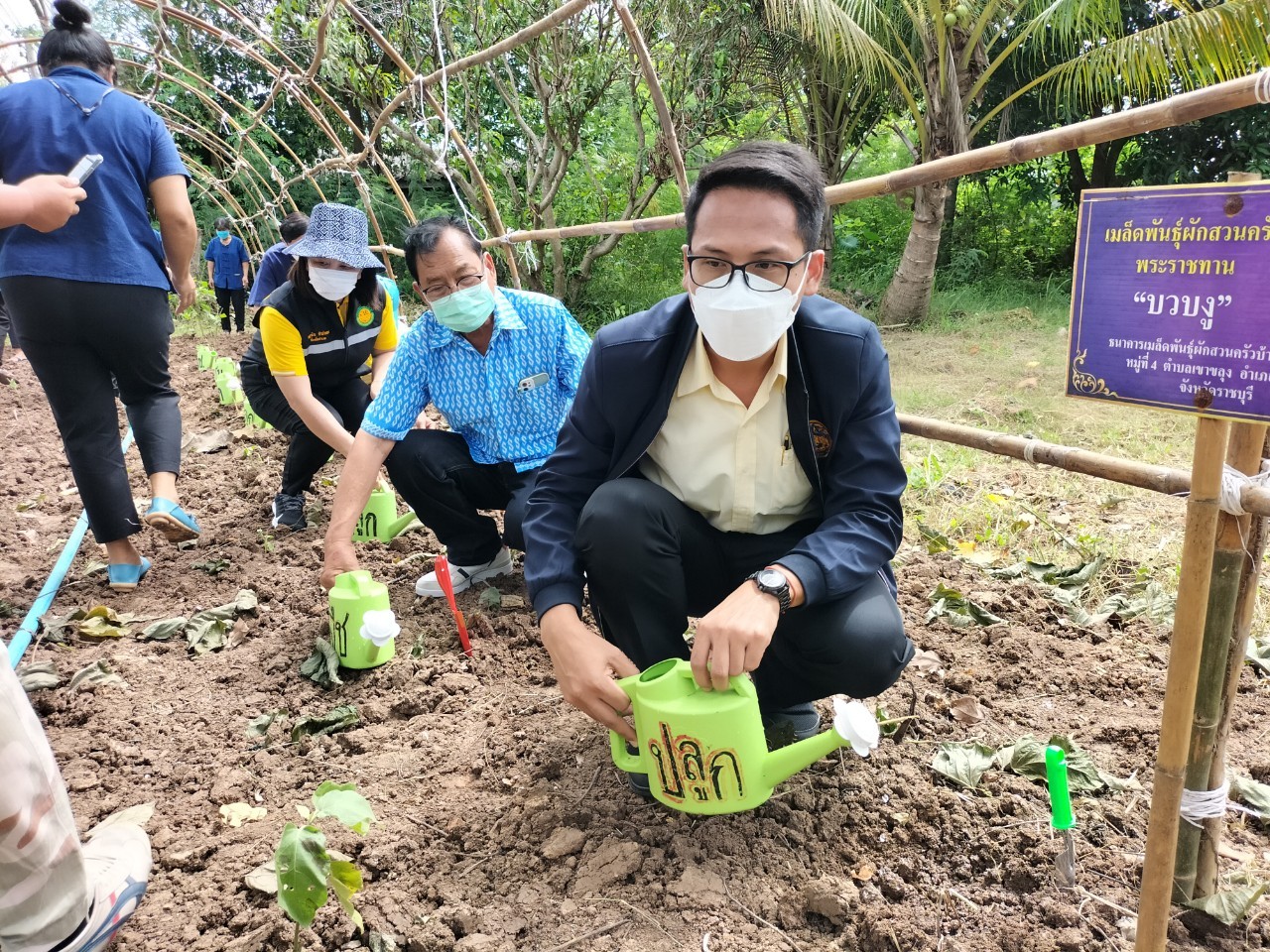 “ปฏิบัติการขจัดความยากจนและพัฒนาคนทุกช่วงวัย”