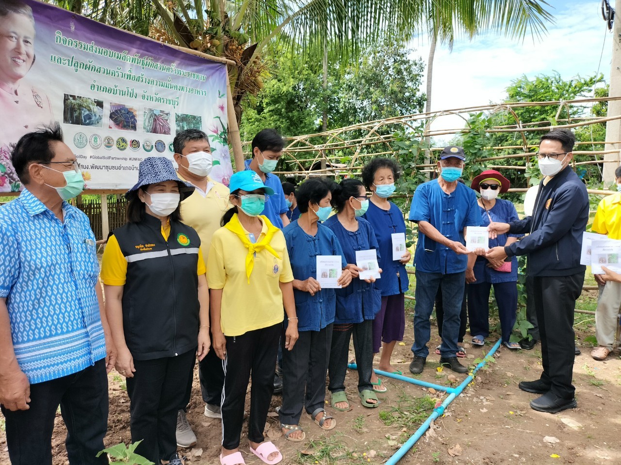 “ปฏิบัติการขจัดความยากจนและพัฒนาคนทุกช่วงวัย”