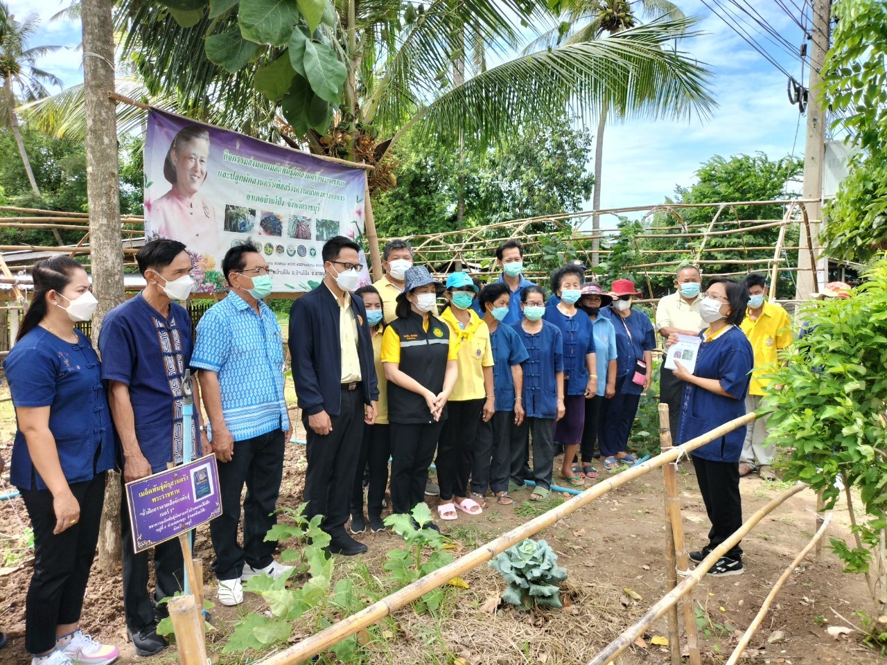 “ปฏิบัติการขจัดความยากจนและพัฒนาคนทุกช่วงวัย”