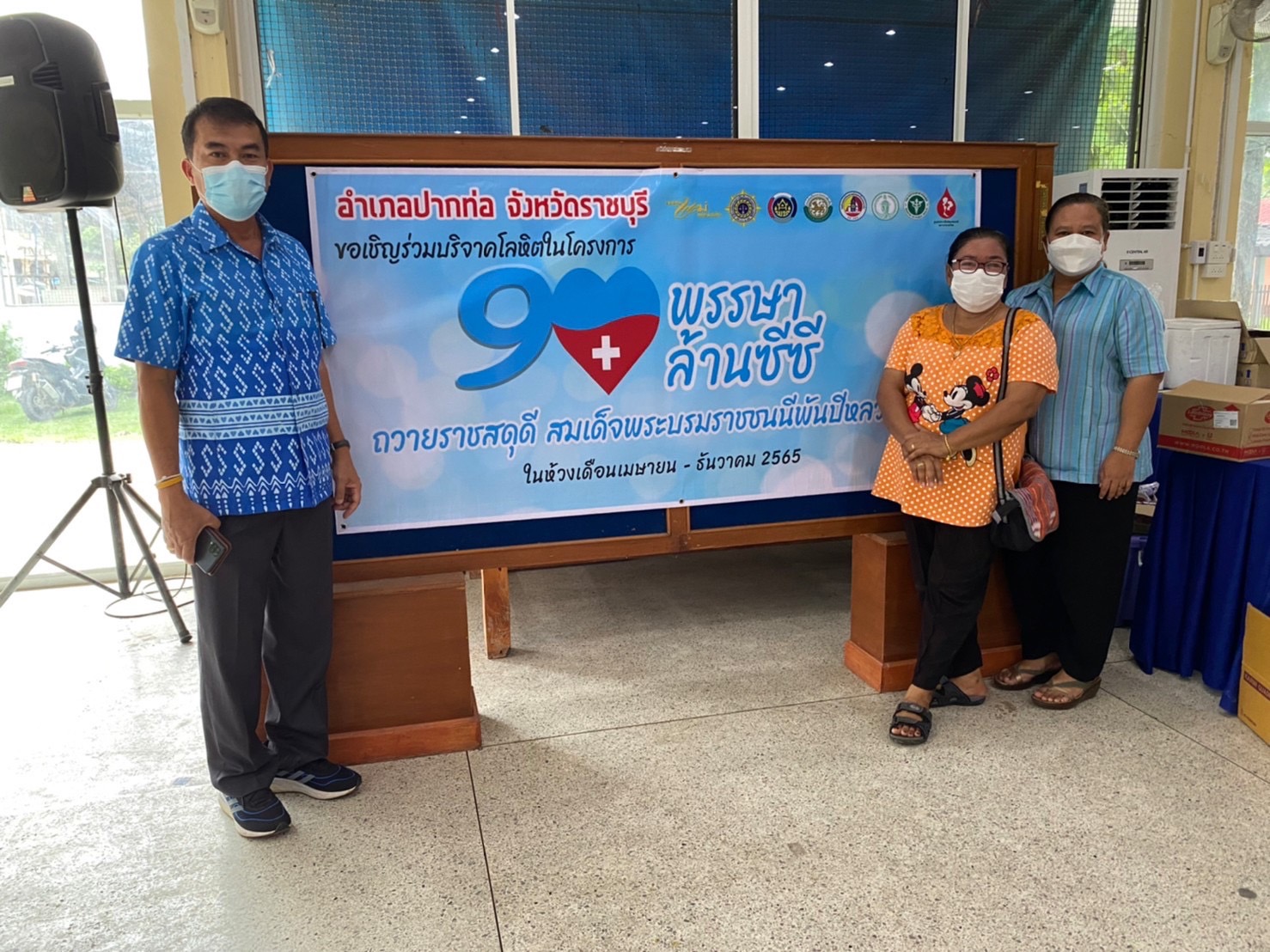 ??Paktho News Station??