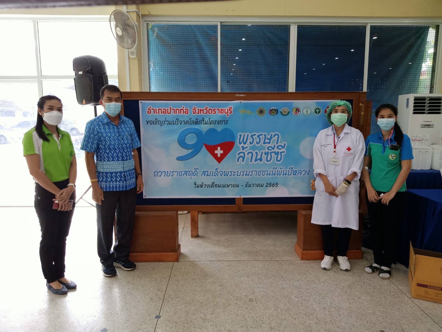 ??Paktho News Station??