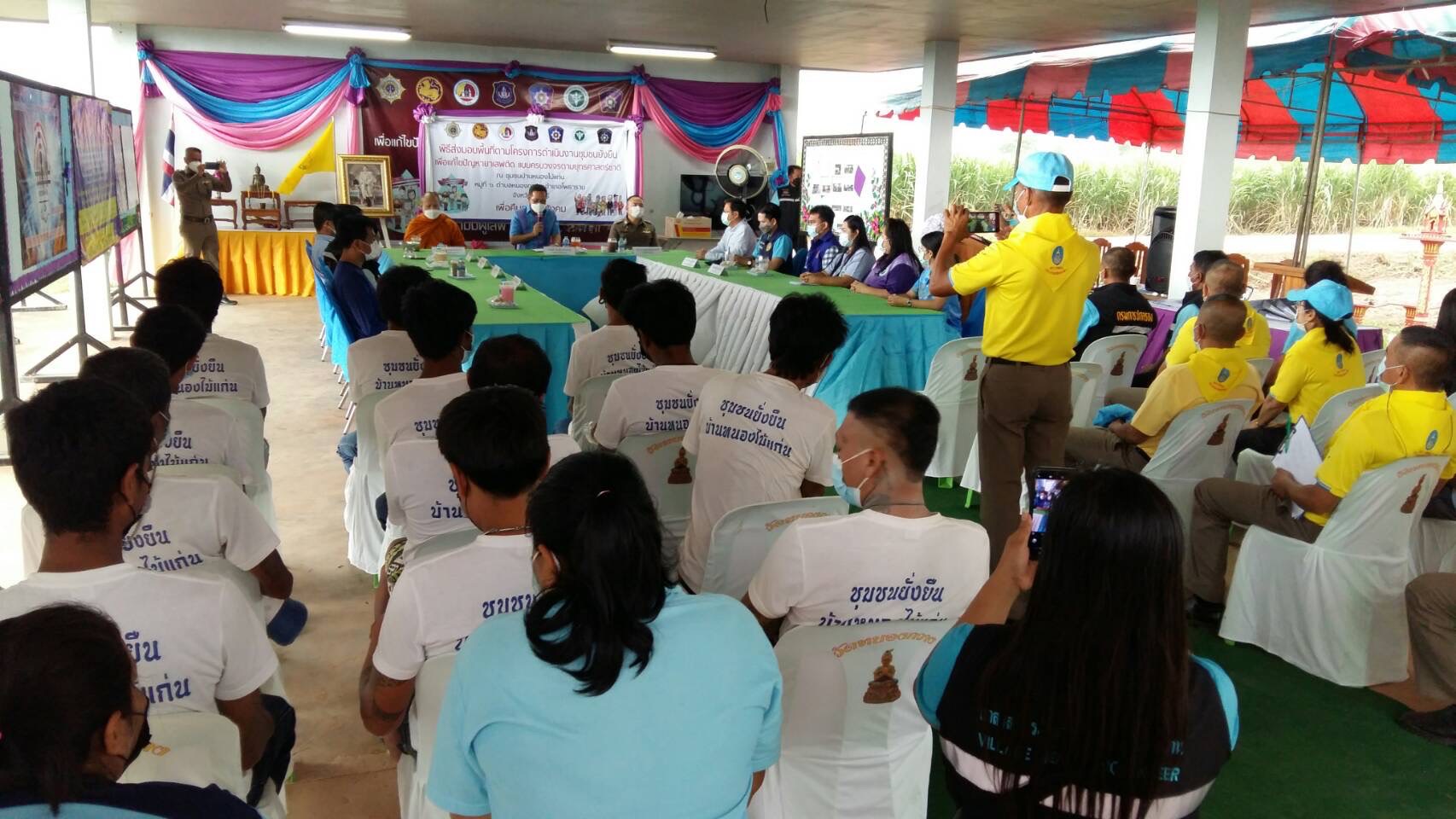 ??ข่าวประชาสัมพันธ์อำเภอโพธาราม จังหวัดราชบุรี ??