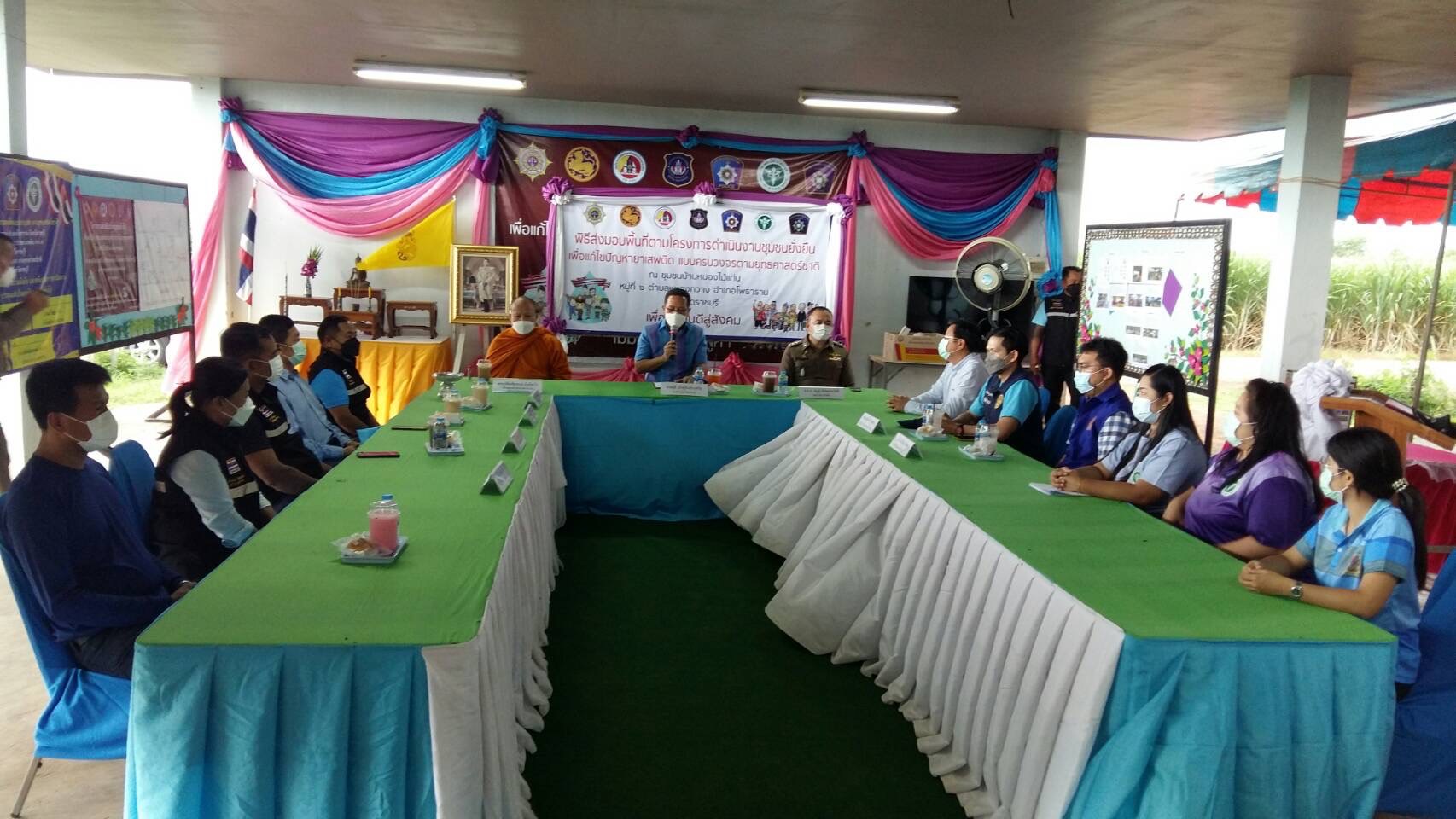 ??ข่าวประชาสัมพันธ์อำเภอโพธาราม จังหวัดราชบุรี ??