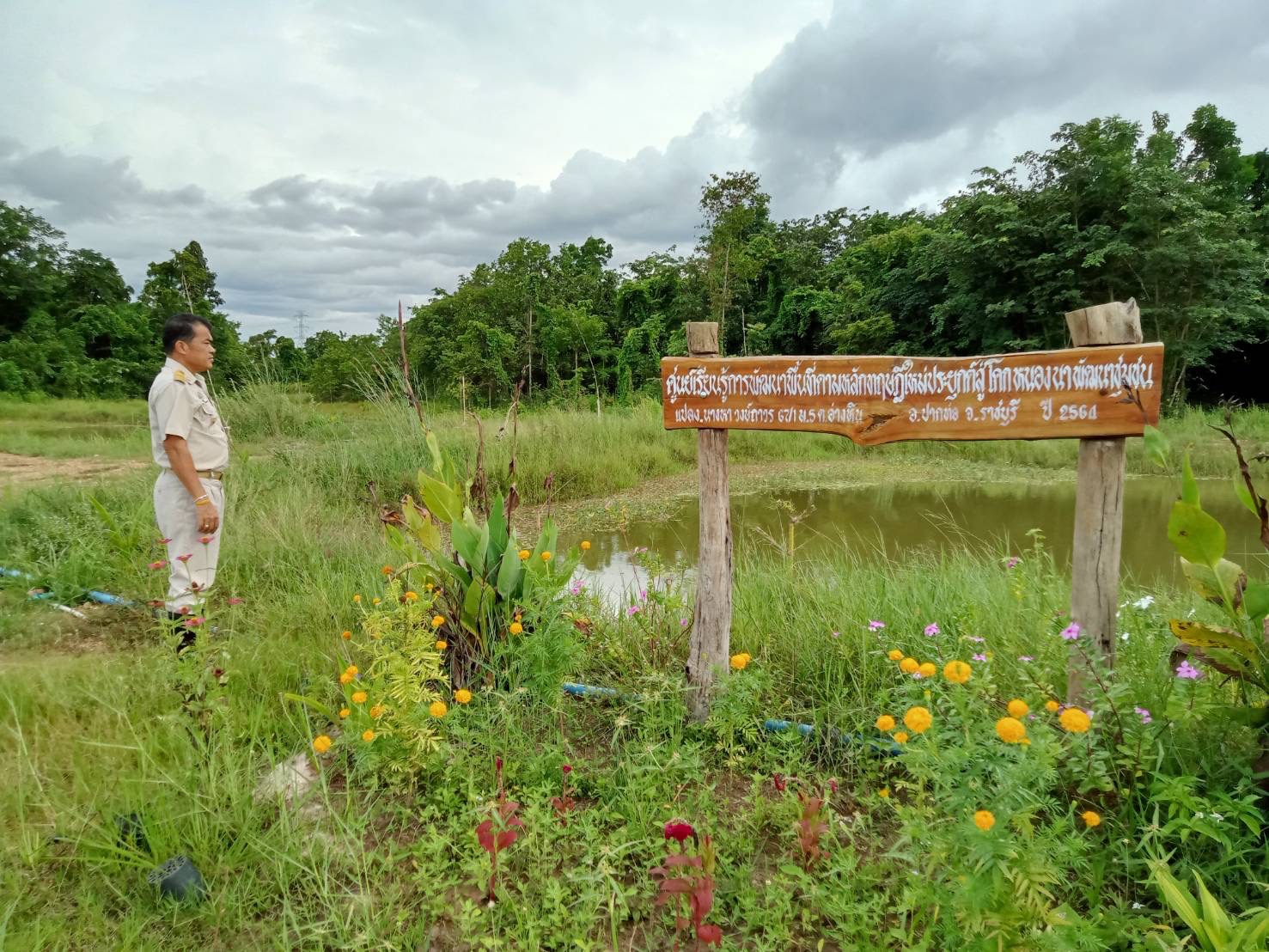 ??Paktho News Station??