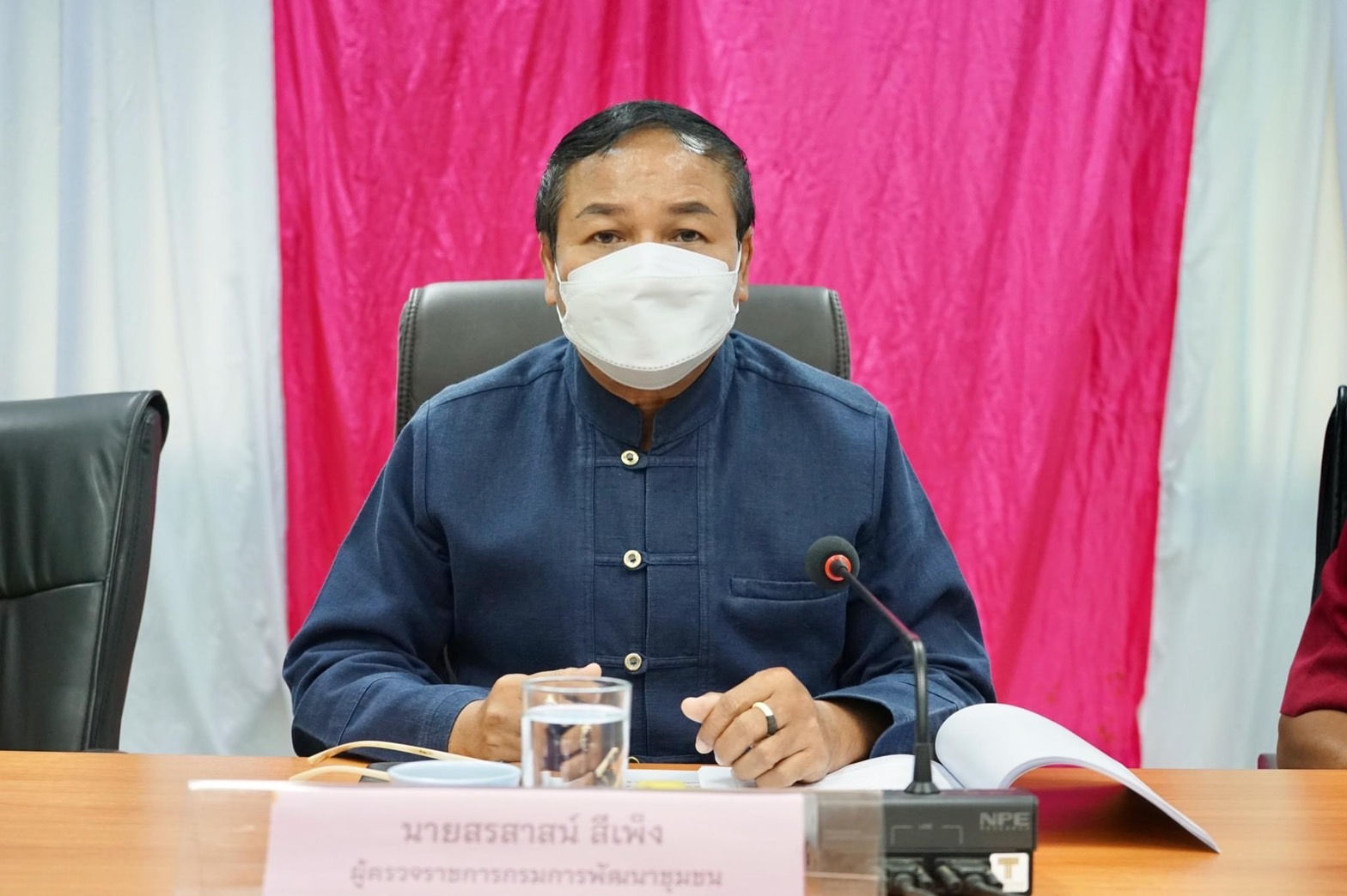 ข่าวประชาสัมพันธ์อำเภอสวนผึ้ง จังหวัดราชบุรี