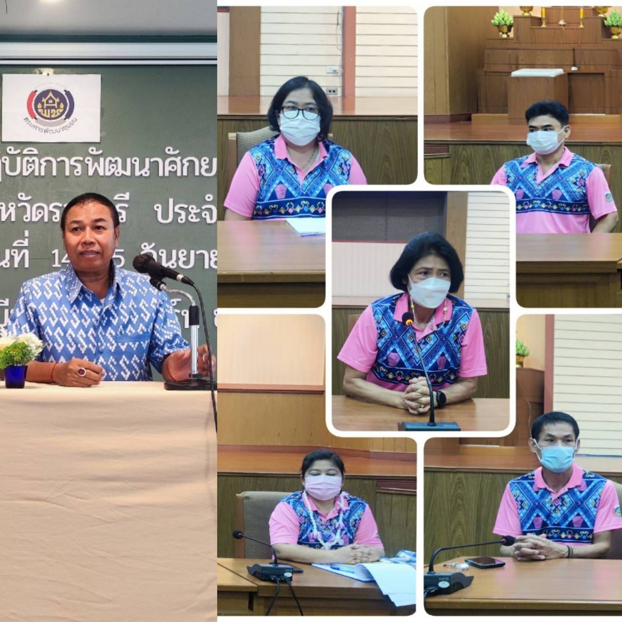 ? พช.ราชบุรี จัดกิจกรรมพัฒนาบุคลากร สัมมนาเชิงปฏิบัติการพัฒนาศักยภาพบุคลากรสำนักงานพัฒนาชุมชนจังหวัดราชบุรี