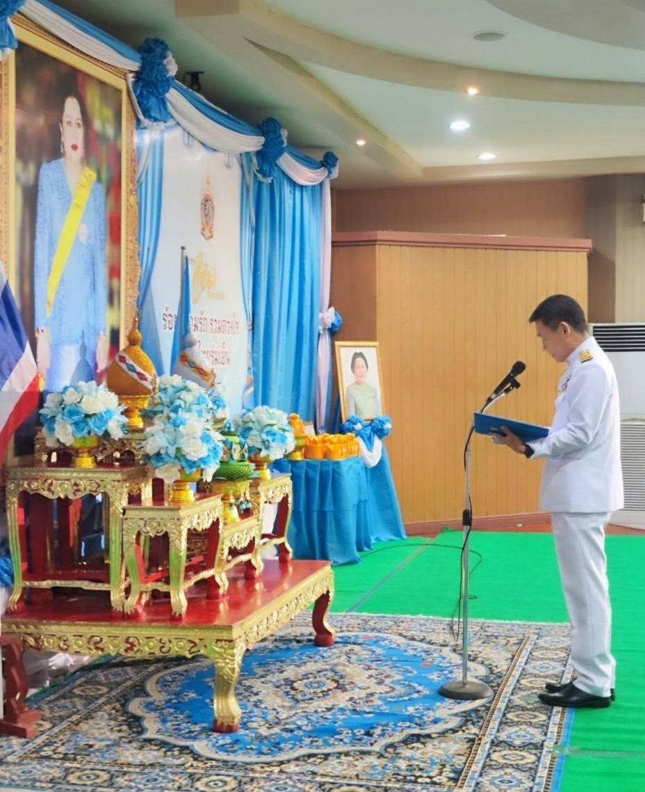 ? ราชบุรี จัดพิธีมอบเงินพระราชทานขวัญถุงกองทุนแม่ของแผ่นดิน ประจำปี 2564 และ 2565