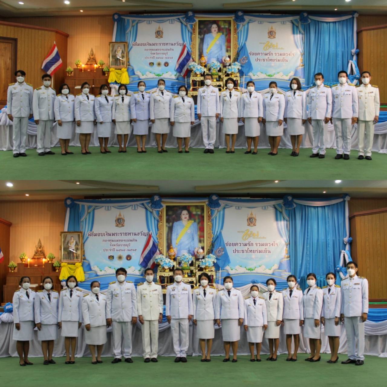 ? ราชบุรี จัดพิธีมอบเงินพระราชทานขวัญถุงกองทุนแม่ของแผ่นดิน ประจำปี 2564 และ 2565